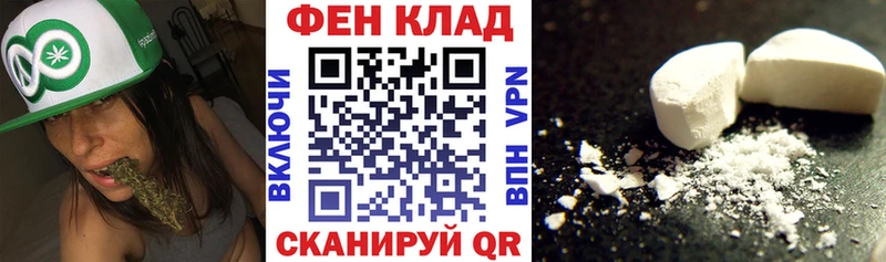 АМФЕТАМИН VHQ Махачкала
