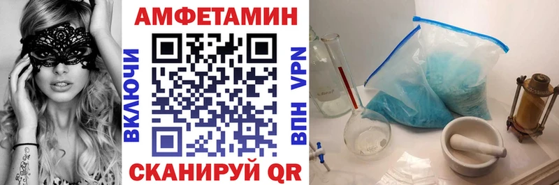 Amphetamine 97%  Купить где  Махачкала 