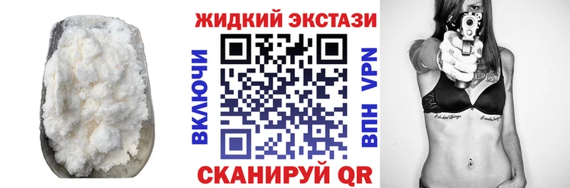 Бутират бутандиол Купить Махачкала