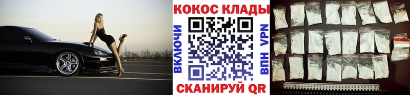 Купить  Махачкала  КОКАИН Эквадор 