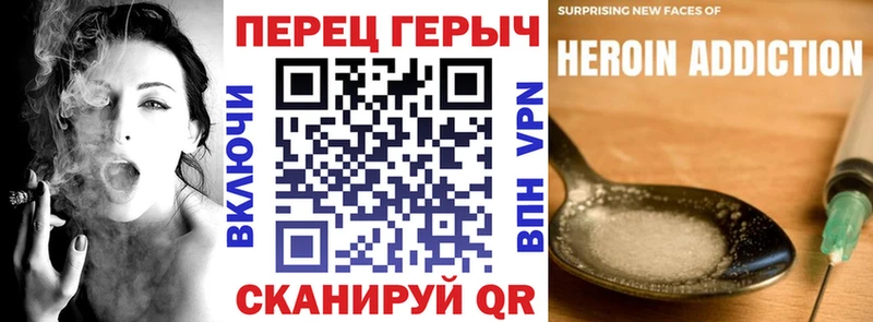 Купить  Махачкала  Героин Heroin 