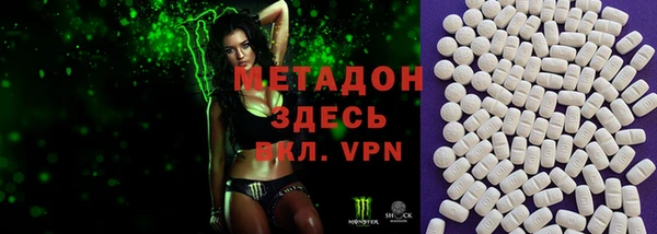 мяу мяу кристалл Волосово