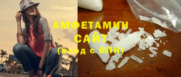 мяу мяу кристалл Волосово