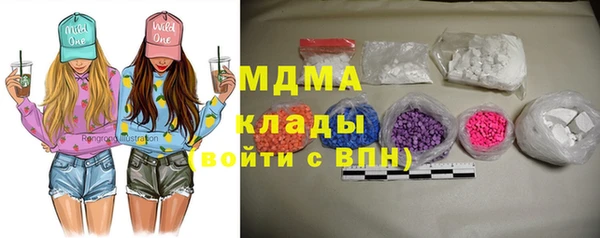 мяу мяу кристалл Волосово