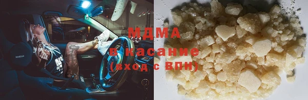 мяу мяу кристалл Волосово