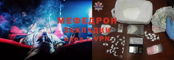 скорость mdpv Волоколамск
