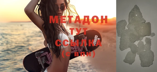 скорость mdpv Волоколамск