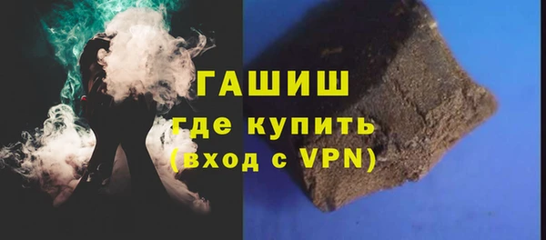 мяу мяу кристалл Волосово