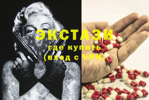 мяу мяу кристалл Волосово