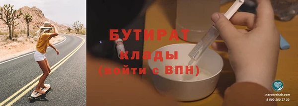 мяу мяу кристалл Волосово