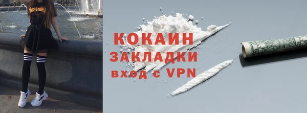 скорость mdpv Волоколамск