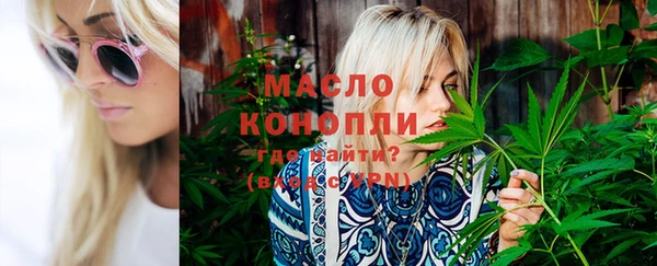 мяу мяу кристалл Волосово