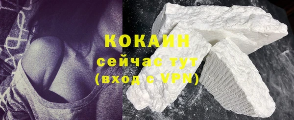 мяу мяу кристалл Волосово