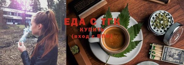 мяу мяу кристалл Волосово