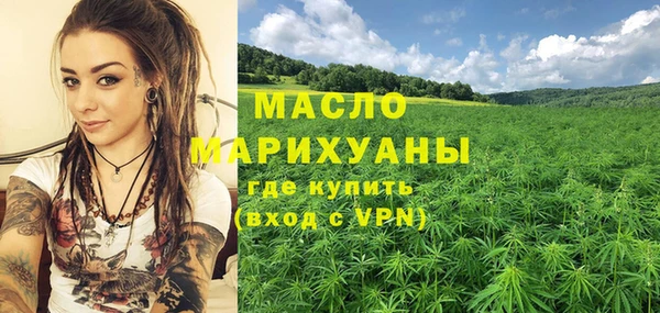 мяу мяу кристалл Волосово
