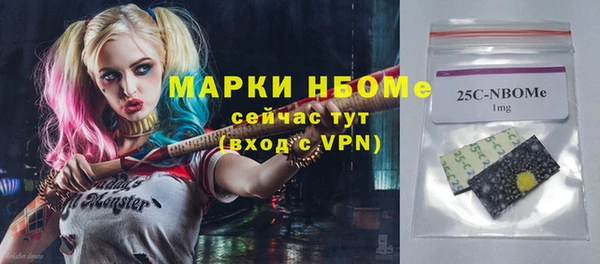 мяу мяу кристалл Волосово