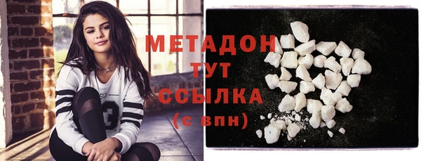 мяу мяу кристалл Волосово