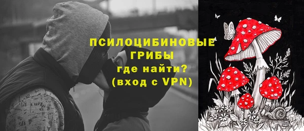 мяу мяу кристалл Волосово