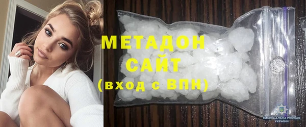 скорость mdpv Волоколамск