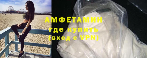 мяу мяу кристалл Волосово