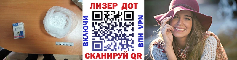 Купить закладки Махачкала LSD-25 экстази кислота