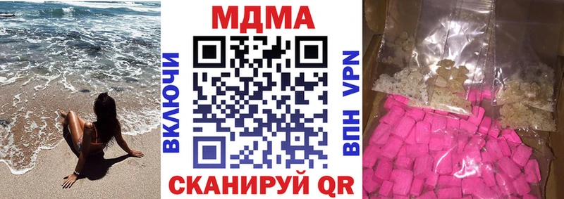 MDMA VHQ  Купить  Махачкала 