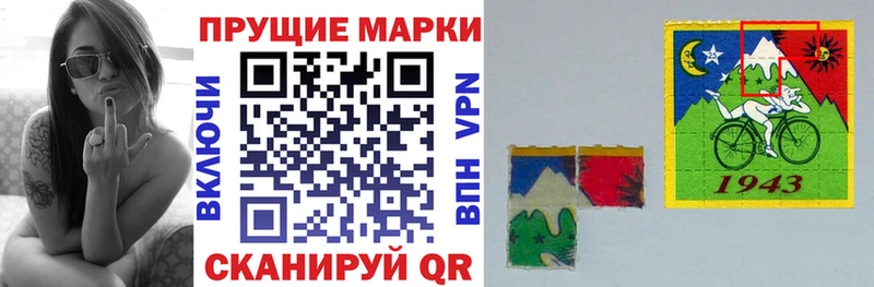 Марки 25I-NBOMe 1500мкг Махачкала
