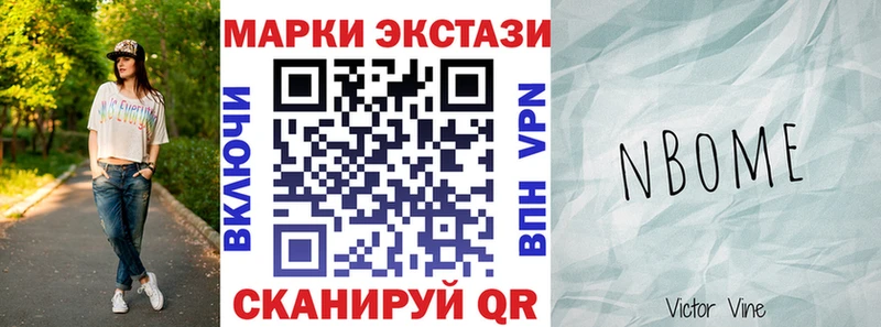 Купить где  Махачкала  Наркотические марки 1,5мг 