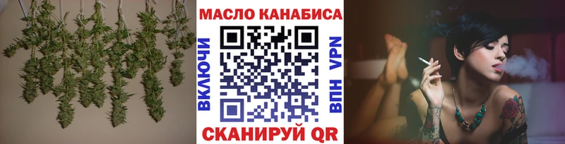 Купить где  Махачкала  ТГК гашишное масло 