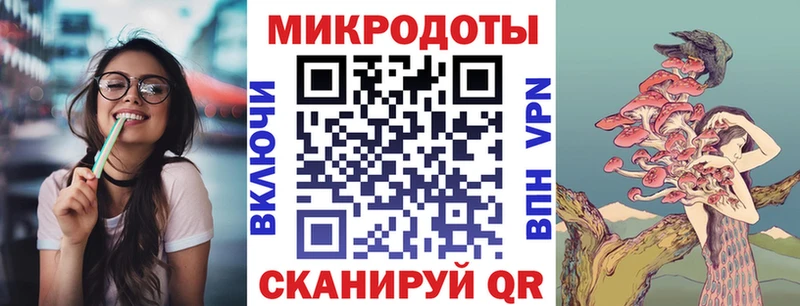 Псилоцибиновые грибы Magic Shrooms Купить где Махачкала